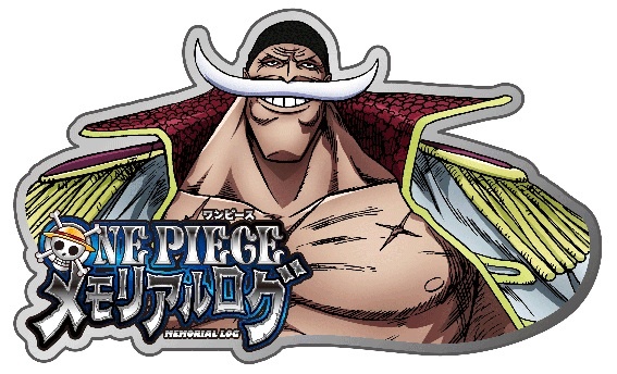 ONE PIECE メモリアルログ頂上決戦完結編inラグナシア｜トラストナビ