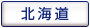 �k�C��