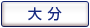 �啪