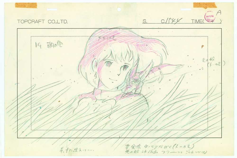 「風の谷のナウシカ」©1984 Studio Ghibli・H