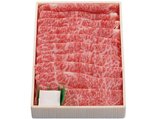 [長崎]長崎和牛特選ロースすき焼き肉の盛合せ（10000円相当）（1名様）