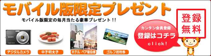 ���o�C�������W��!!