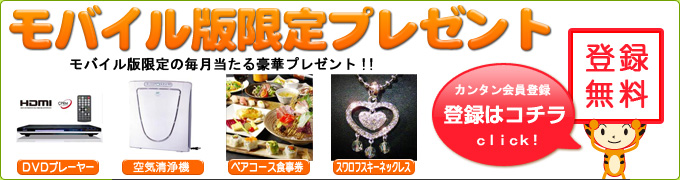 ���o�C�������W��!!