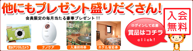 ���o�C�������W��!!