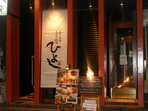 店内は落ち着いた煉瓦作り