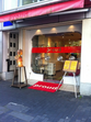 お店の写真です