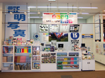 ラッキー篠路店