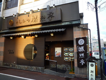 お店外観