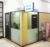 パソコンスクールはません校　外観