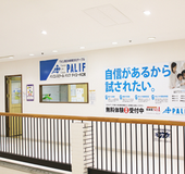 パソコンスクール大江校　外観