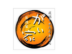 炭焼き 牛たん 麦とろ　居酒屋　がい家