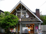 湯布院菓子工房　ゆふふ　外観