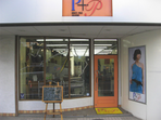 お店はこちらです