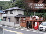クラブドゥ
