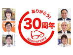メガネフラワー八潮店