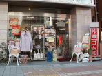 リベラル館