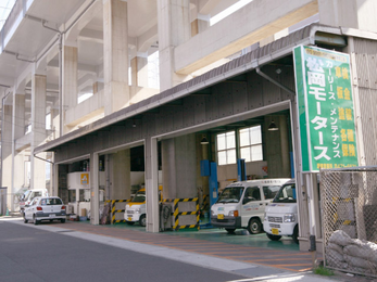 松岡モータース　 駅南営業所