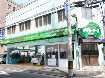 松岡モータース　赤坂営業所