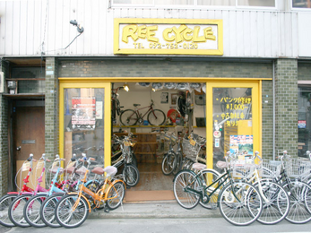 REE CYCLE！