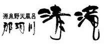 皆様へのメッセージ