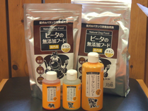 ビースパオリジナル商品