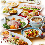 八仙閣が腕をふるった、味わい深い秋の味