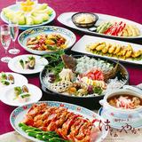 秋の夜長にごゆっくりお楽しみください