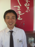 スタッフから一言