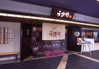 うまや　キャナルシティ博多店