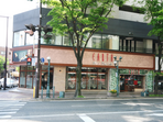 EARTH　けやき通り店