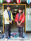 お店から一言
