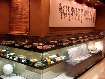 美味遊膳　ひろ庄（和食）