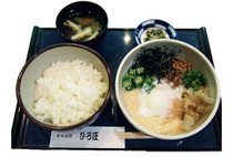 お店から一言
