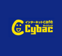 インターネットカフェサイバック(Cybac)