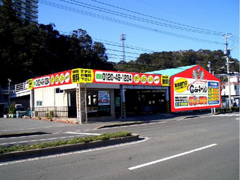 株式会社 フジオカ　車検センター