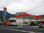 株式会社 フジオカ　セルフ日宇SS