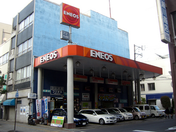 株式会社 フジオカ　大波止SS