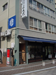 店舗の景観です、青い看板が目印です