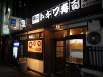 お店から一言