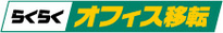法人様向けサービス