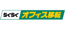法人様向けサービス