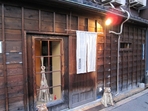 『土山人　北浜』