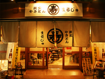 スタッフコメント