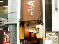 この看板が目印！