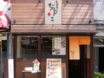 スタッフから一言