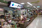 金子園三鷹店