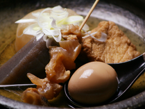 おでん