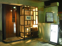 スタッフから一言