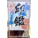 スタッフより一言