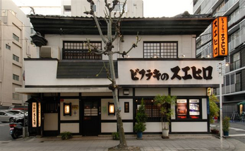 大阪 平野町スエヒロ